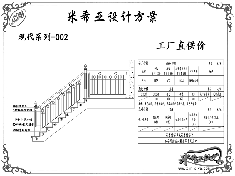 現代系列-002
