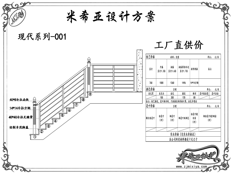 現代系列-001