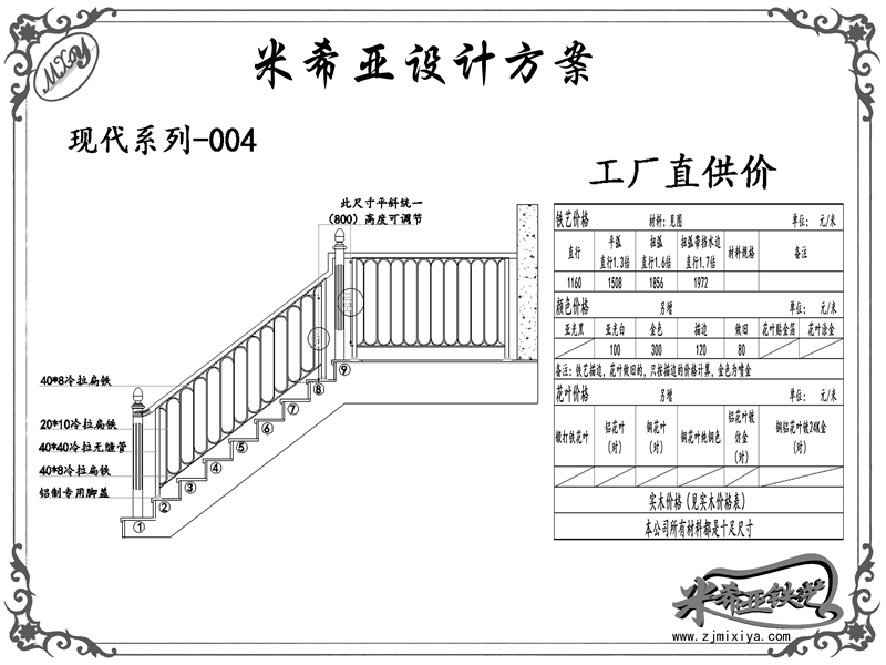 現代系列-004